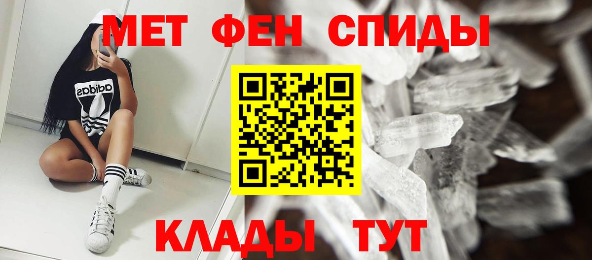 АМФ Premium  Вход с VPN  OMG ONION  Астрахань 