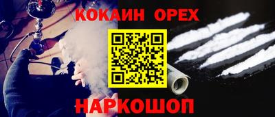 бутик Азнакаево