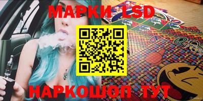 бутик Азнакаево