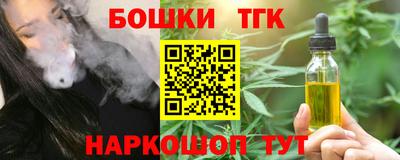 тгк Абинск