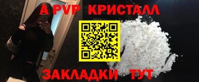 бутик Азнакаево