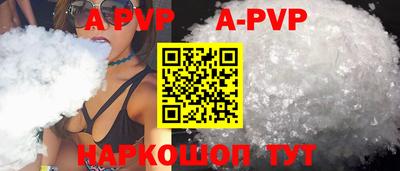 бутик Азнакаево