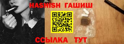 тгк Абинск
