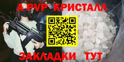 бутик Азнакаево