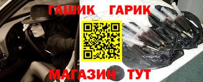тгк Абинск