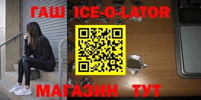 тгк Абинск