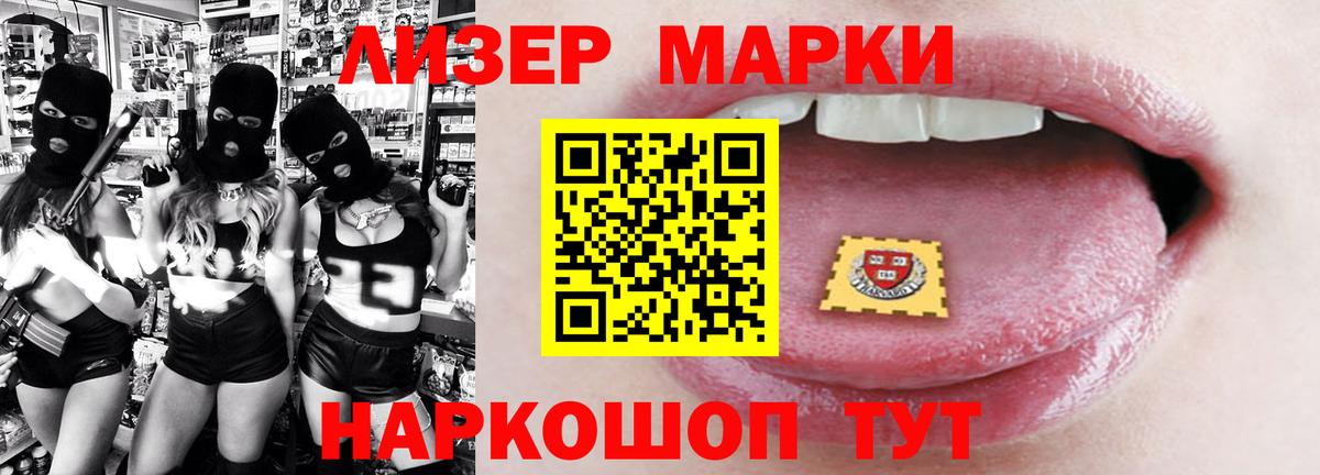 LSD-25 экстази ecstasy  ЛСД экстази  Вход с VPN  Астрахань  ЛСД экстази кислота 