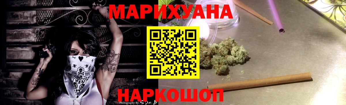 Бошки Шишки тримм Астрахань