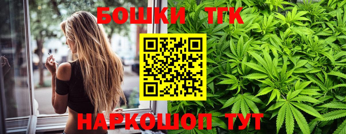 Каннабис тримм  Вход с VPN  Каннабис MAZAR  Астрахань  МАРИХУАНА THC 21% 